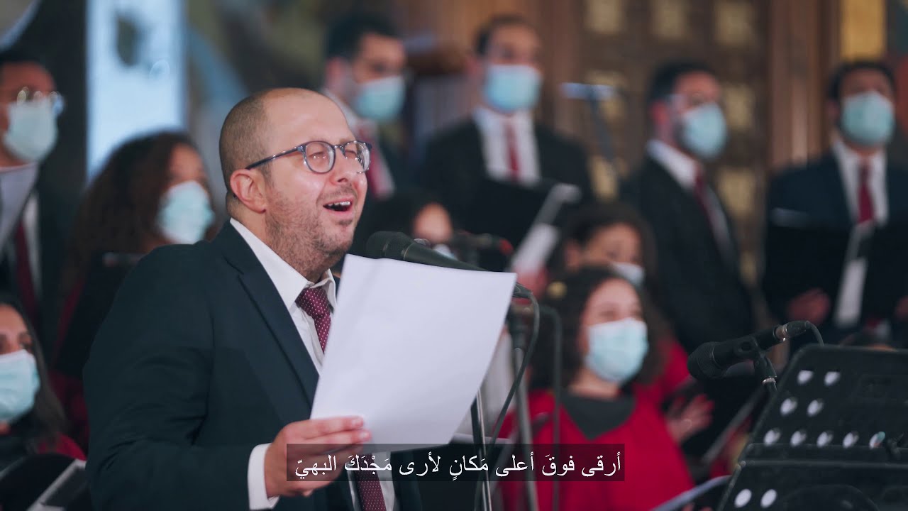 Fy Tariq Al Sama Agry - في طريق السما أجري