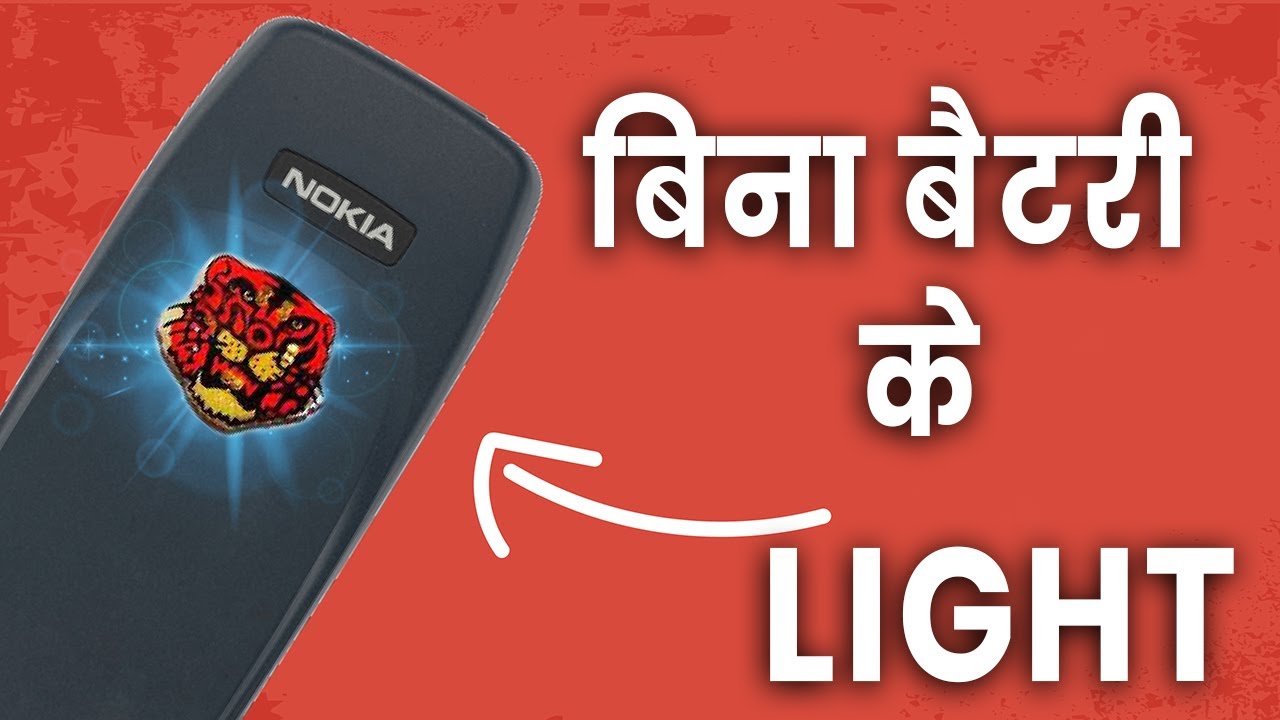 How Nokia LED Sticker With No Battery Was Working.