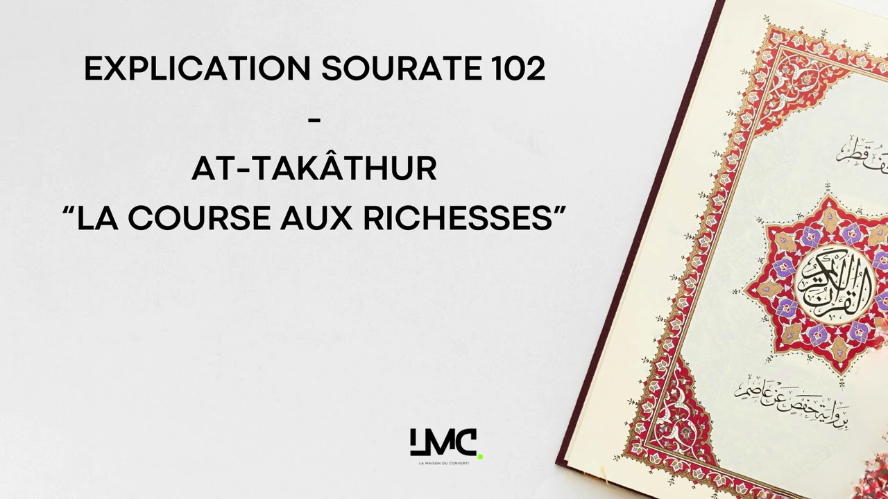 Sourate 102 At-Takathur expliquée | La distraction par les richesses