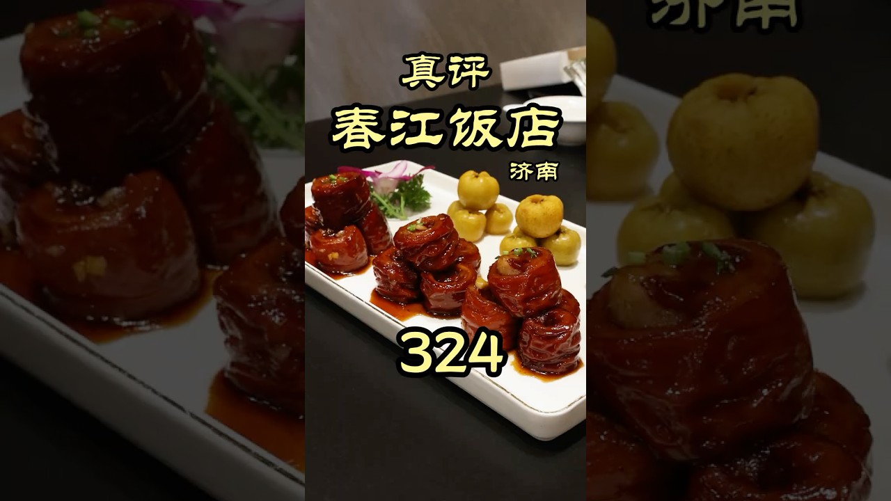 特厨探店 |听说济南本地人只排这里的队？！#chinesefood #foodtour #streetfood #美食探店 #隋坡 #jinan