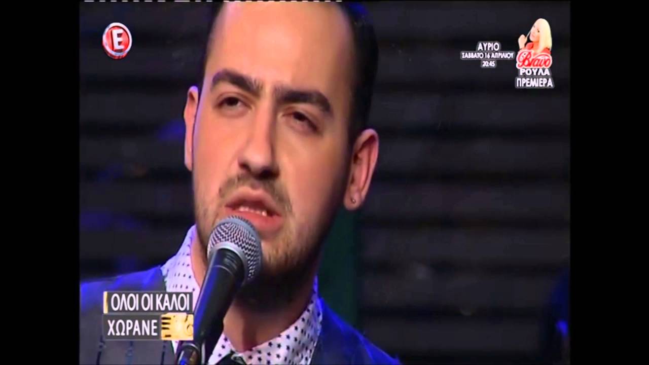 Μαυρίκιος - 