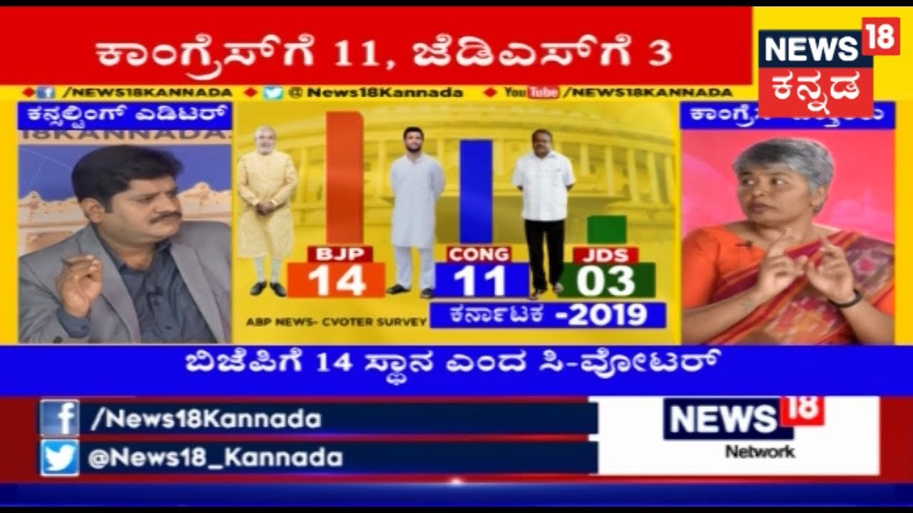 ಜಿದ್ದಾ ಜಿದ್ದಿ | Kannada Prime Debate | Jan 24, 2019