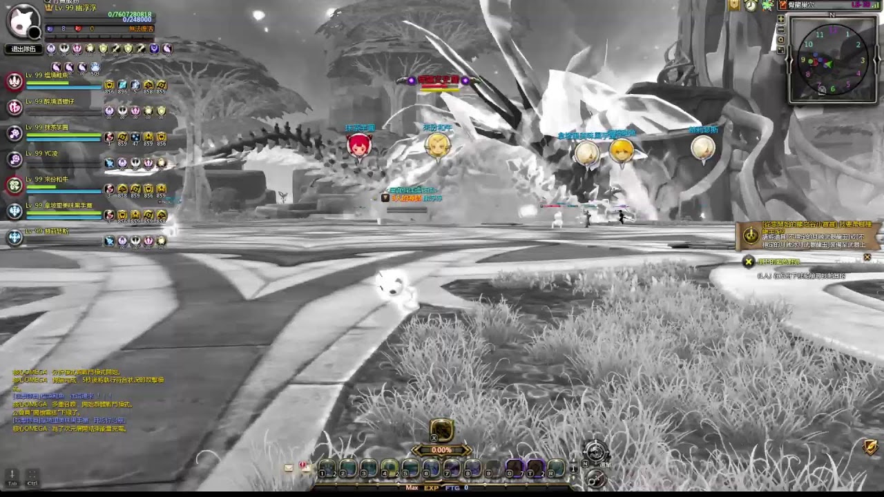 骨龍10D