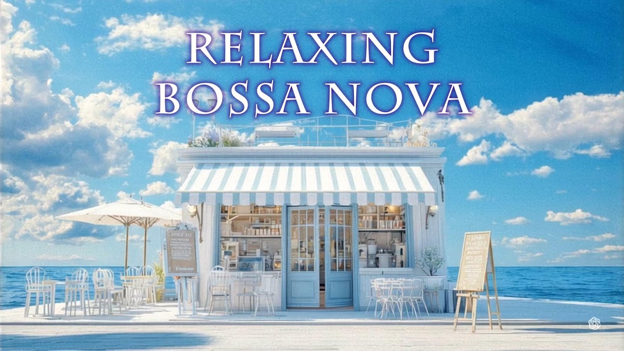 【Playlist】海の波音が心地いいカフェで聴くRelaxボサノバ🍃女性ボーカル  / 洋楽［カフェBGM/リラックスBGM/作業用BGM］
