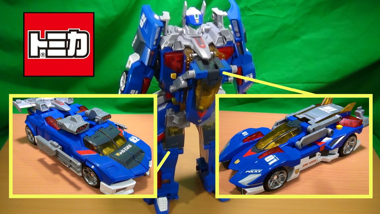 2台の車が合体して巨大ロボに！ トミカ ハイパーブルーポリス ソニックアロー&ソニックブレイカー Wソニック合体セット