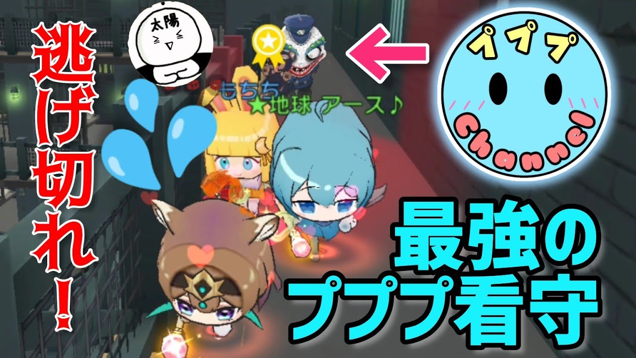 【脱獄ごっこPro】プププさんに挑戦状！最強の看守から逃げ切るぞ！