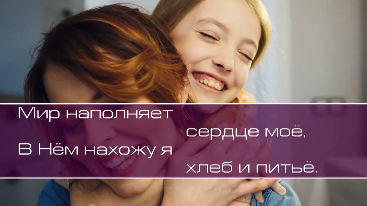 Христианское поклонение. Сборник №257