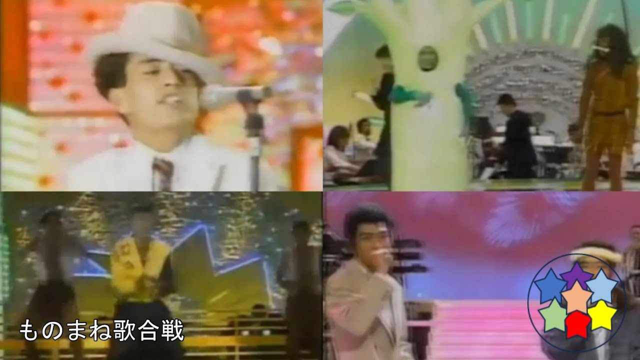 光GENJI ものまね