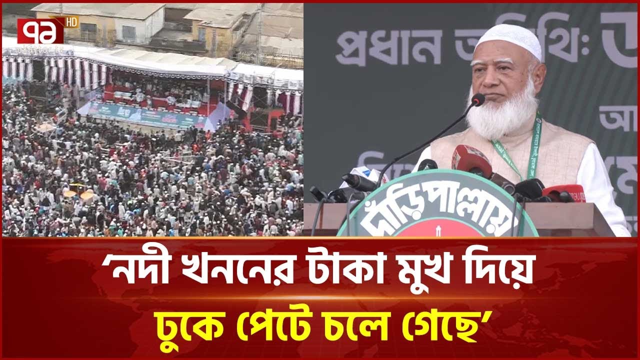 বেকারত্ব কমানো ও সিন্ডিকেটমুক্ত বাজার গড়ার প্রতিশ্রুতি জামায়াত আমিরের | Jamaat | Ekattor TV