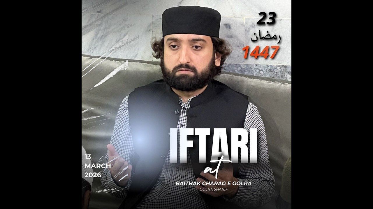 23 Ramadhan / 13 March 2026 - Iftari Baithak Charag E Golra - Pir Syed Shams Gillani #golrasharif