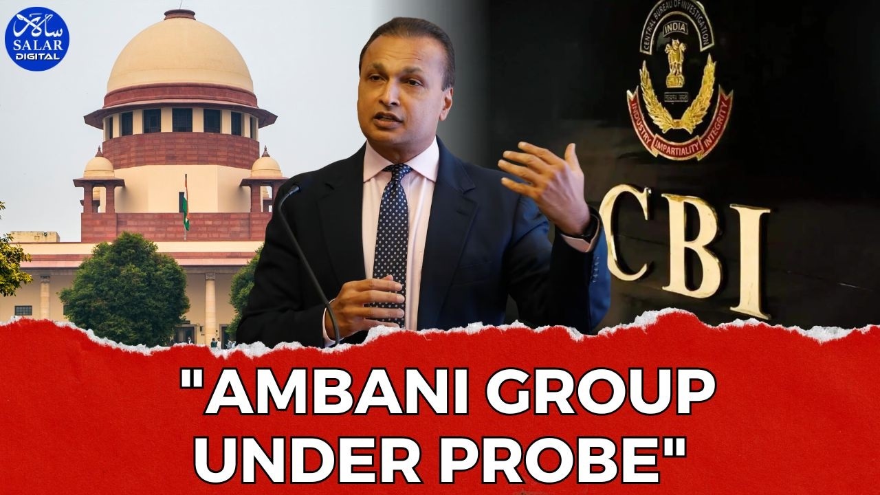 CBI Probes ₹73,000 Crore Ambani Group Bank Fraud #cbi #supremecourtofindia #anilambani