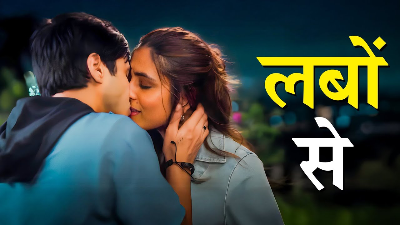 Aisa Best Friend जो Roz Deta है. ..... Suprise | Ek Farzi Love Story | Best Romantic Web Series 2025