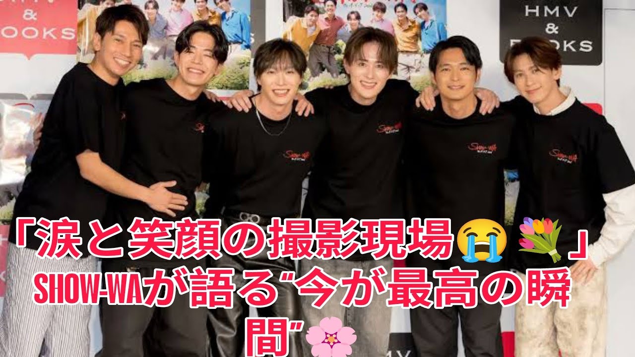 🌸【SHOW-WA】40代で最高の瞬間💖「今が一番かわいい！」初カレンダーブック撮影の裏側に密着✨感動と笑顔が止まらない奇跡のショットとは？📸