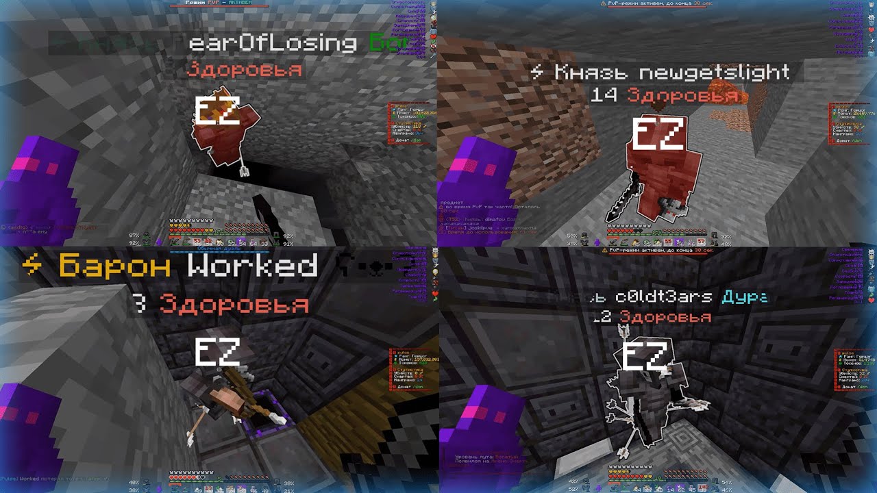 PvP Funtime Minecraft | Kill манул 1x skays 2x Morv1s 1x Psycho_0iq 1x NikolayBuy 1x 🤣