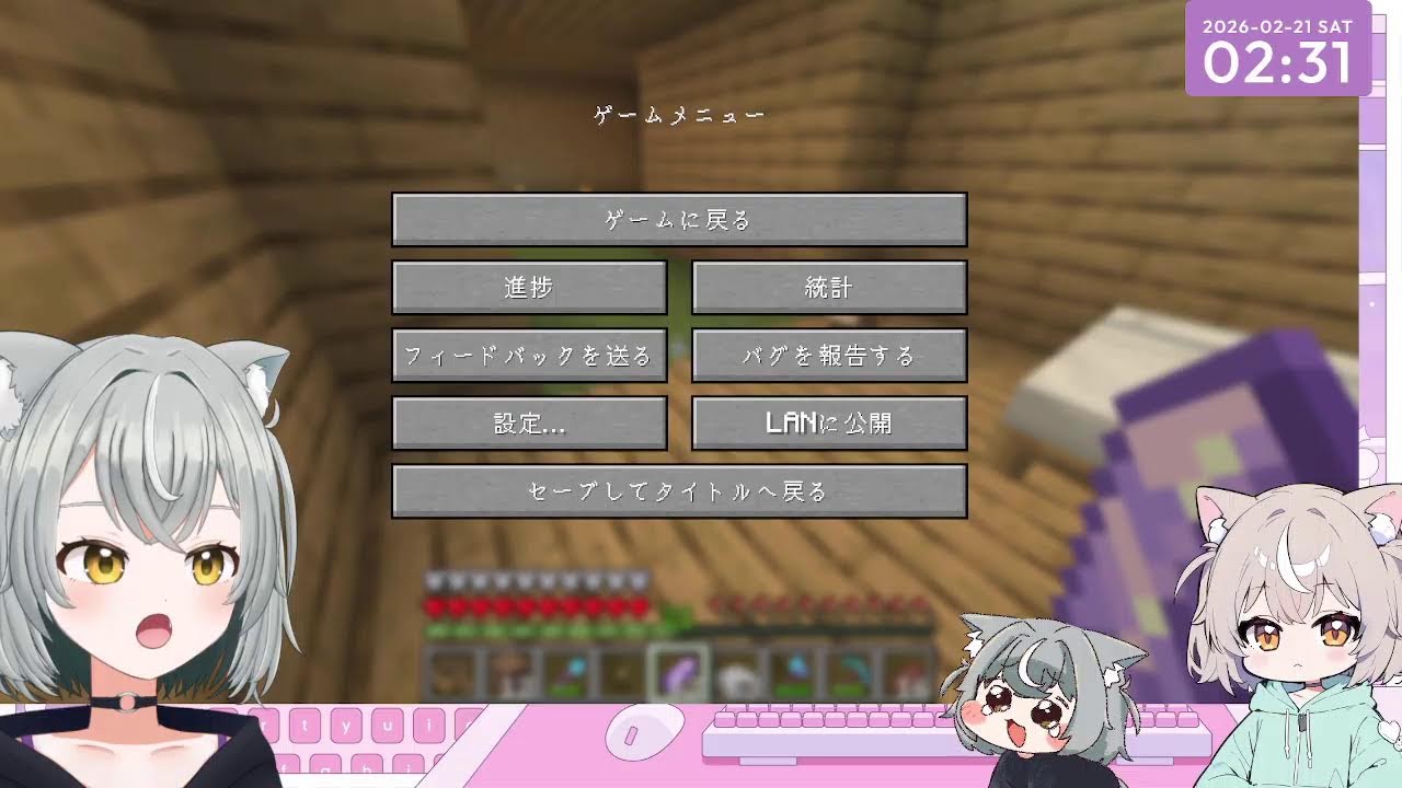 【雑談中心】ほぼ完全初見！まったりマイクラやってく！【コメント下さい】