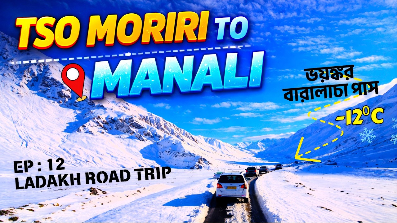 Frozen at -12° C | Extreme Baralacha La | Tso Moriri to Manali | Ladakh Road Trip, Ep : 12