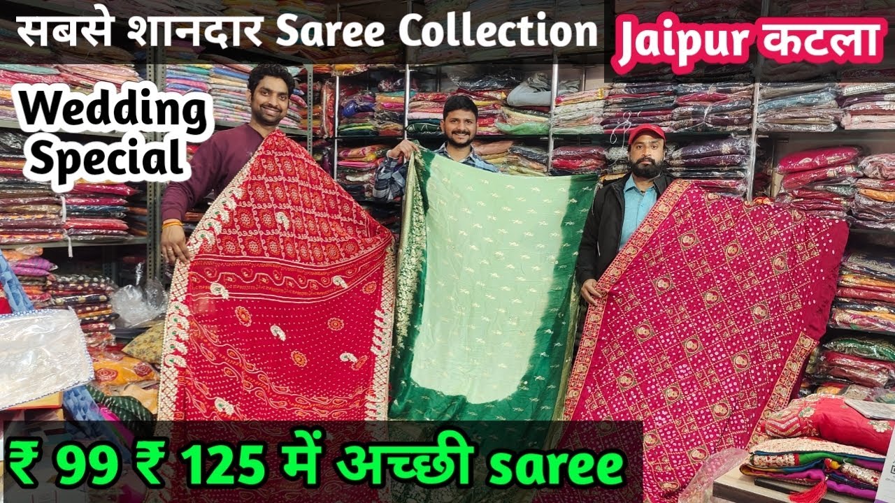 Jaipur saree wholesale market | Hidden Wholesale Market of Sarees in Jaipur | Heavy Bandhani sarees