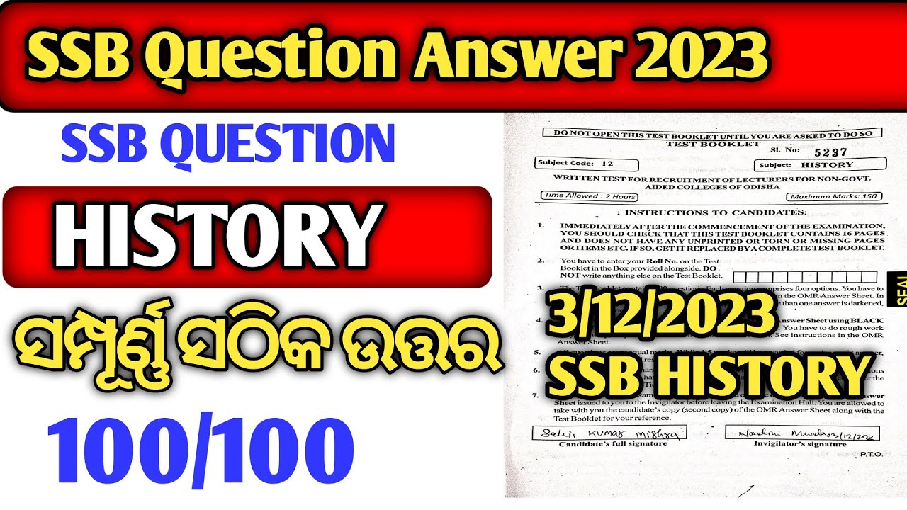 Ssb History Question Answer 2023 || Ssb Question Answer 2023 History