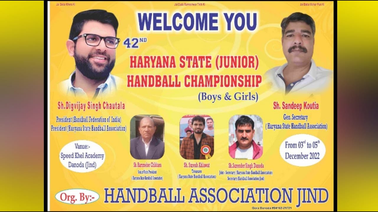 Live Danoda ( JIND ) Haryana State Junior Handball Championship Haryana Sports Live