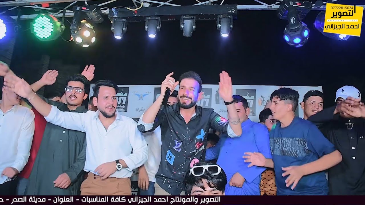 حفل حنة علي الدراجي || الفنان علي عزت #المصور_احمد_الجيزاني_07722815024