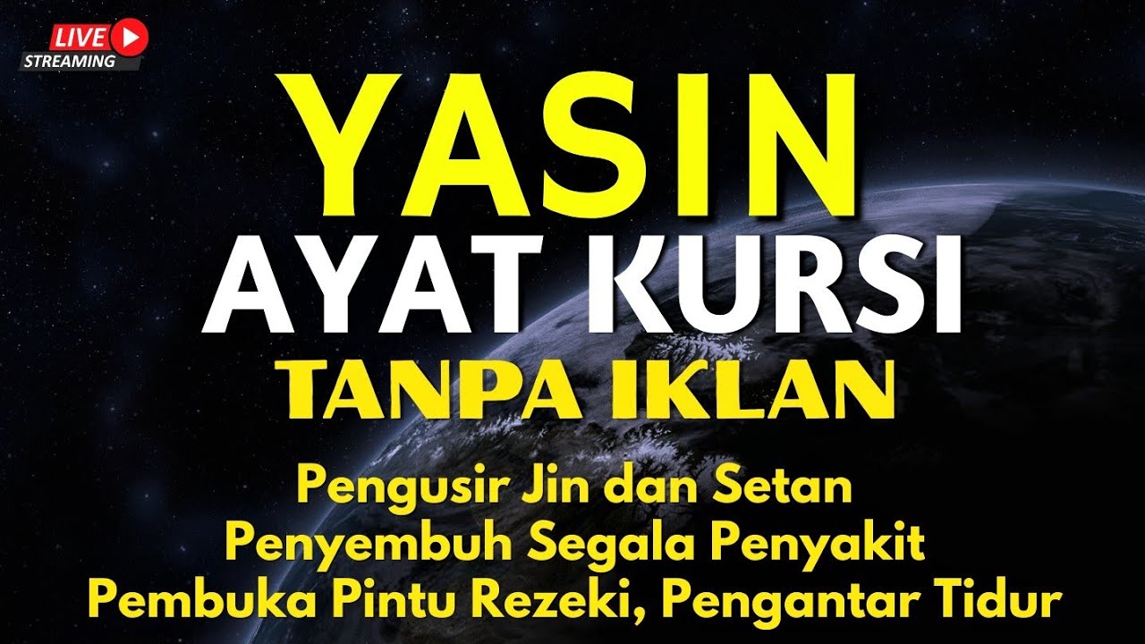 Surah Yasin & Ayat Kursi Pengusir Setan dan Penyembuh Segala Macam Penyakit, Ngaji Merdu | Alaa Aqel