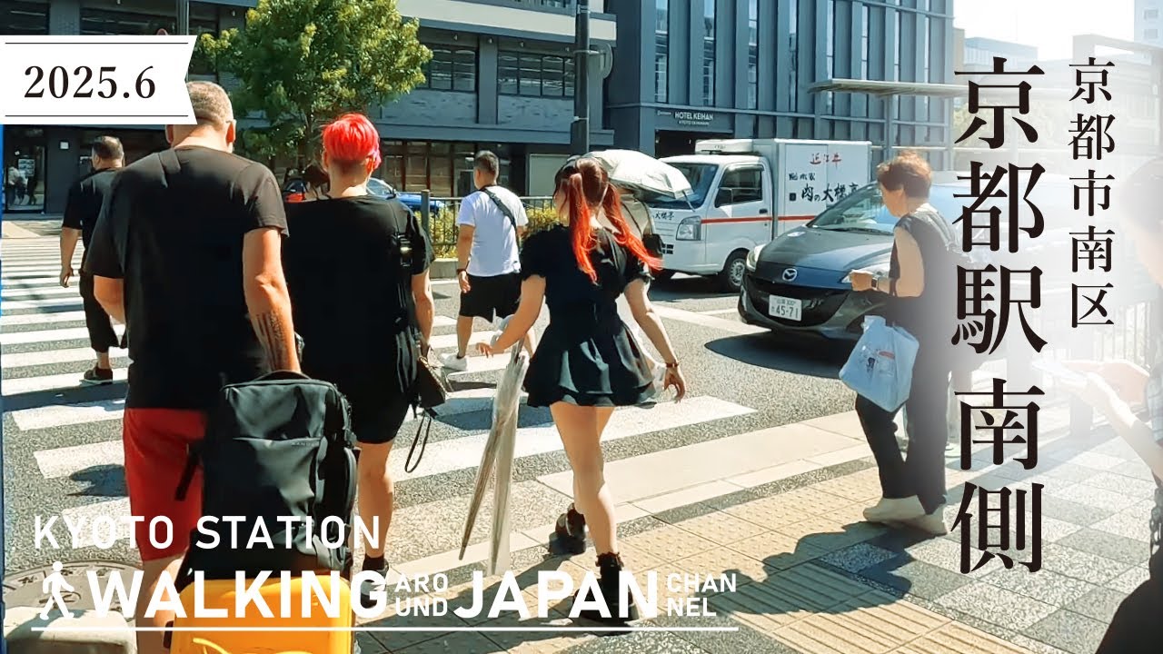 【4K/京都散歩】京都市南区京都駅南側を街歩き Walking around Kyoto station,Kyoto,Japan,2025