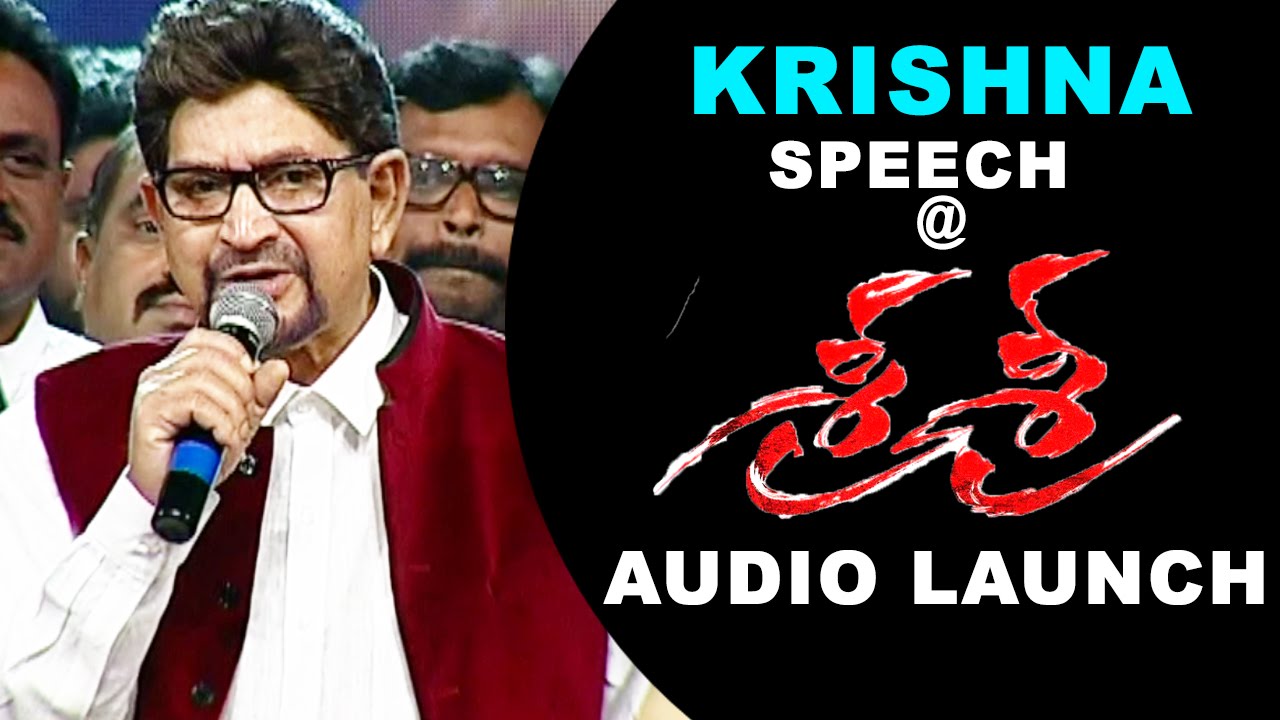Krishna Speech @ Sri Sri Movie Audio Launch