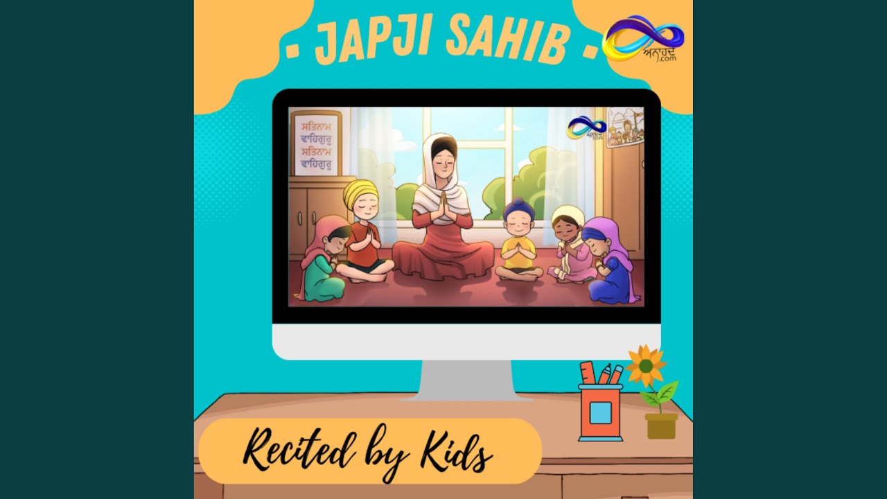 Japji Sahib