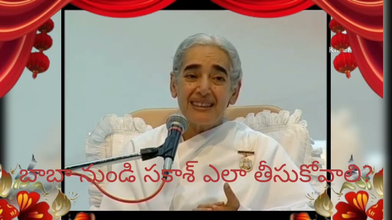 బాబా నుండి సకాష్ పొందడానికి ఏం చేయాలి