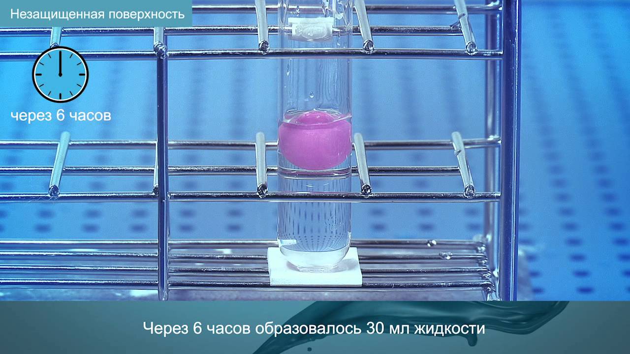 Drytech GrafoTherm - антиконденсационное покрытие