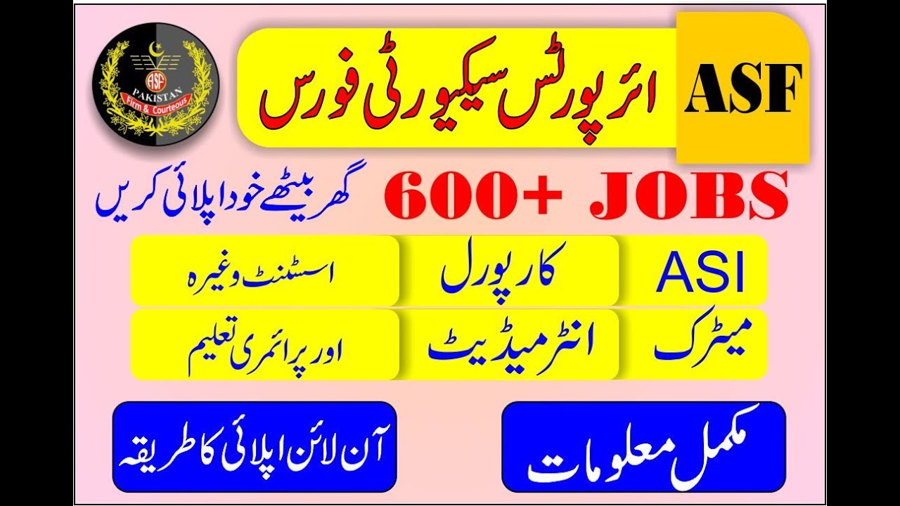 ASF Jobs 2022 Online Apply Corporals ASI Jobs/ Apply Online Complete Video