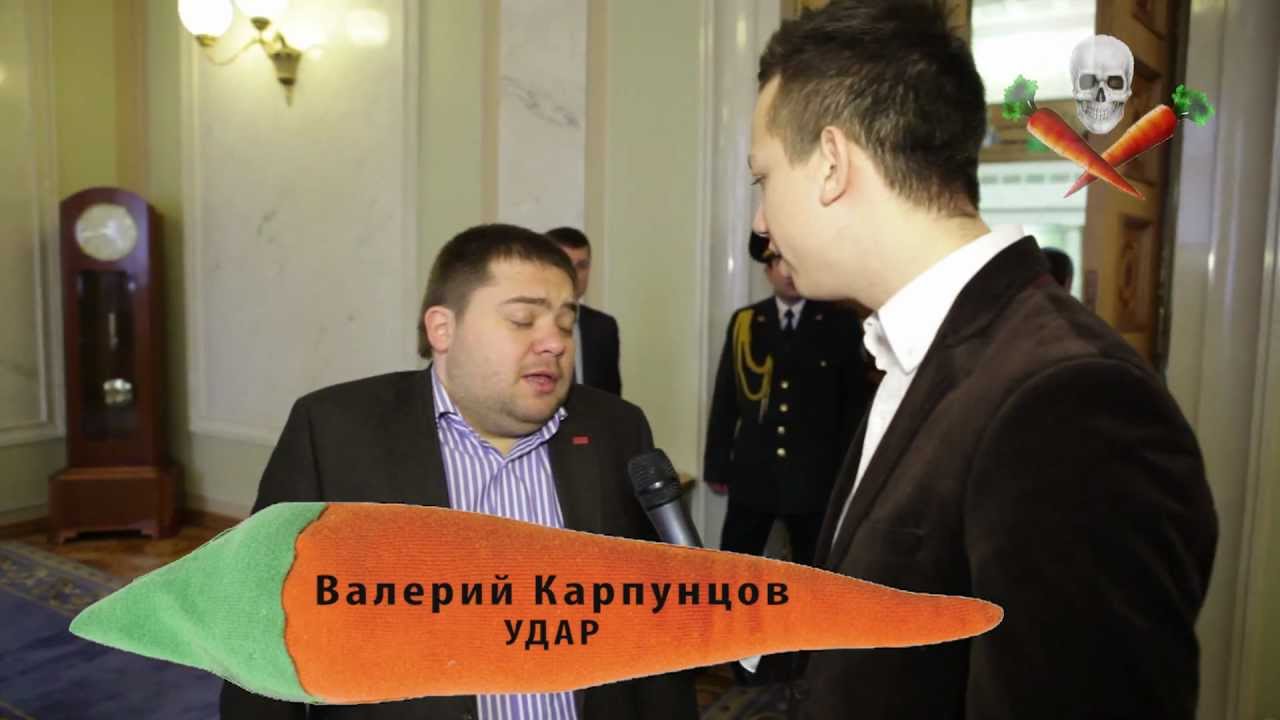 Выборы в прямом эфире. День любителей морковки