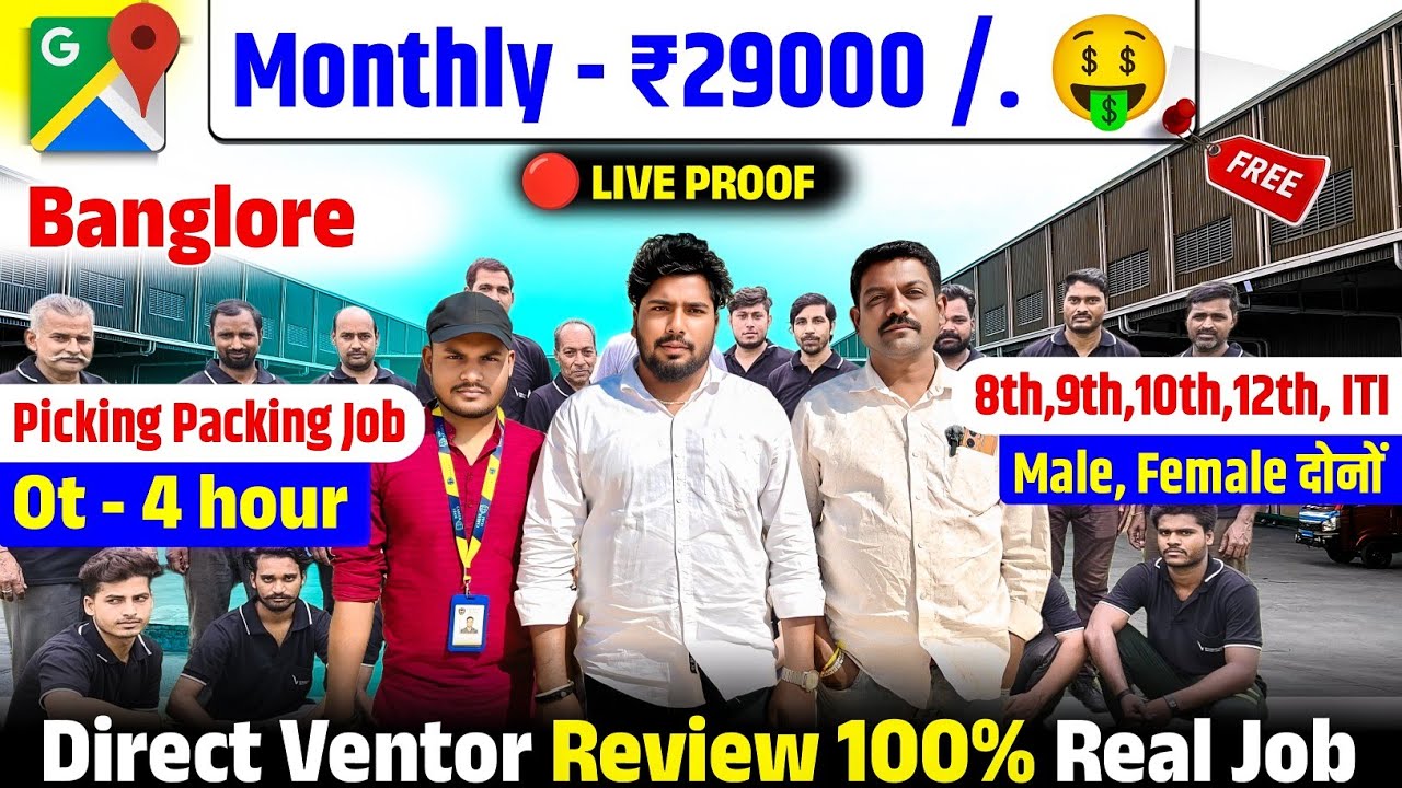 Highest Salary Jobs In Bangalore Monthly 25000 Se 29000 🤑 Daily Ot 3/4 Hours Tak 1 Hours Ot 151 ✅