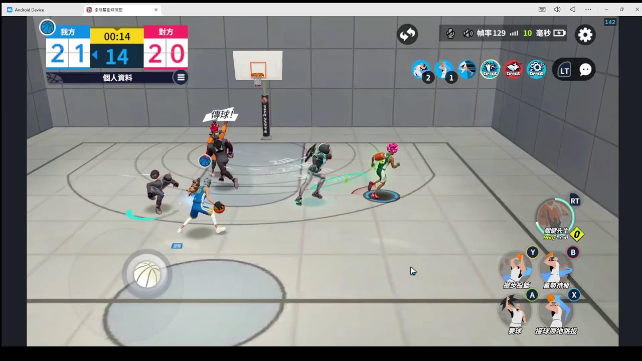 立志爆打土撥鼠 day 1 ft.土撥 駱馬 #全明星街球派對