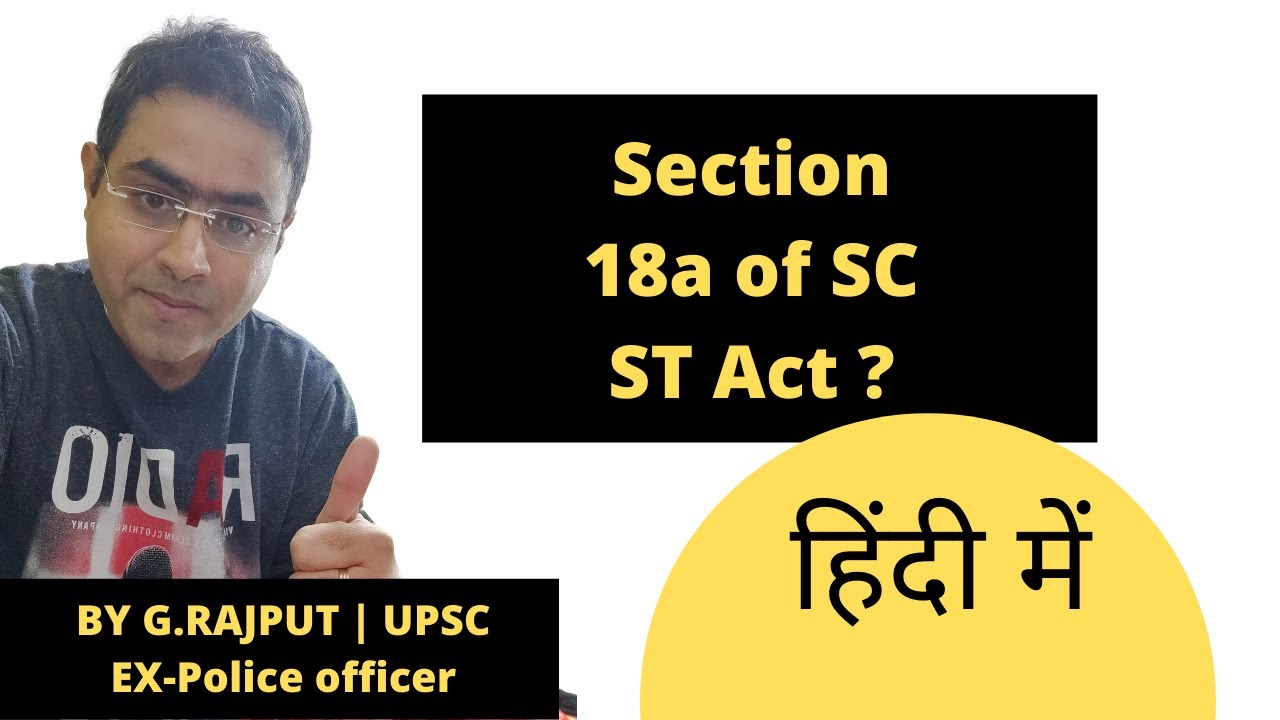 Section 18 A of SC | ST Act