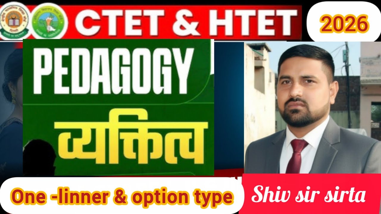 Personality मनोविज्ञान One Shot | व्यक्तित्व के सिद्धांत | HTET CTET Psychology | Complete Revision 