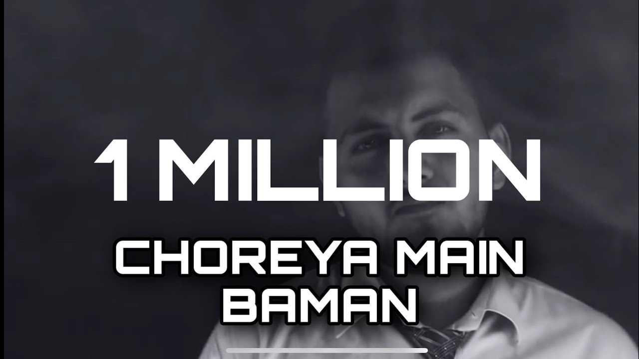 CHOREYA MAIN BAMAN - BRAHMAN HAI BETE - ROCK D   || NEW BRAHMAN SONGS 2019