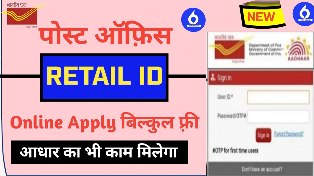 India Post Payment Bank CSP Kaise Khole 2022 | Post Office CSP Registration | IPPB CSP Kaise Le
