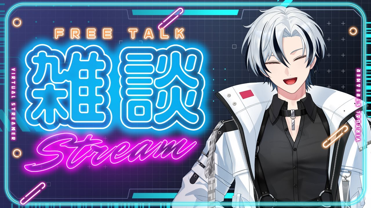 【雑談】　緊急雑談警報　【新人Vtuber】