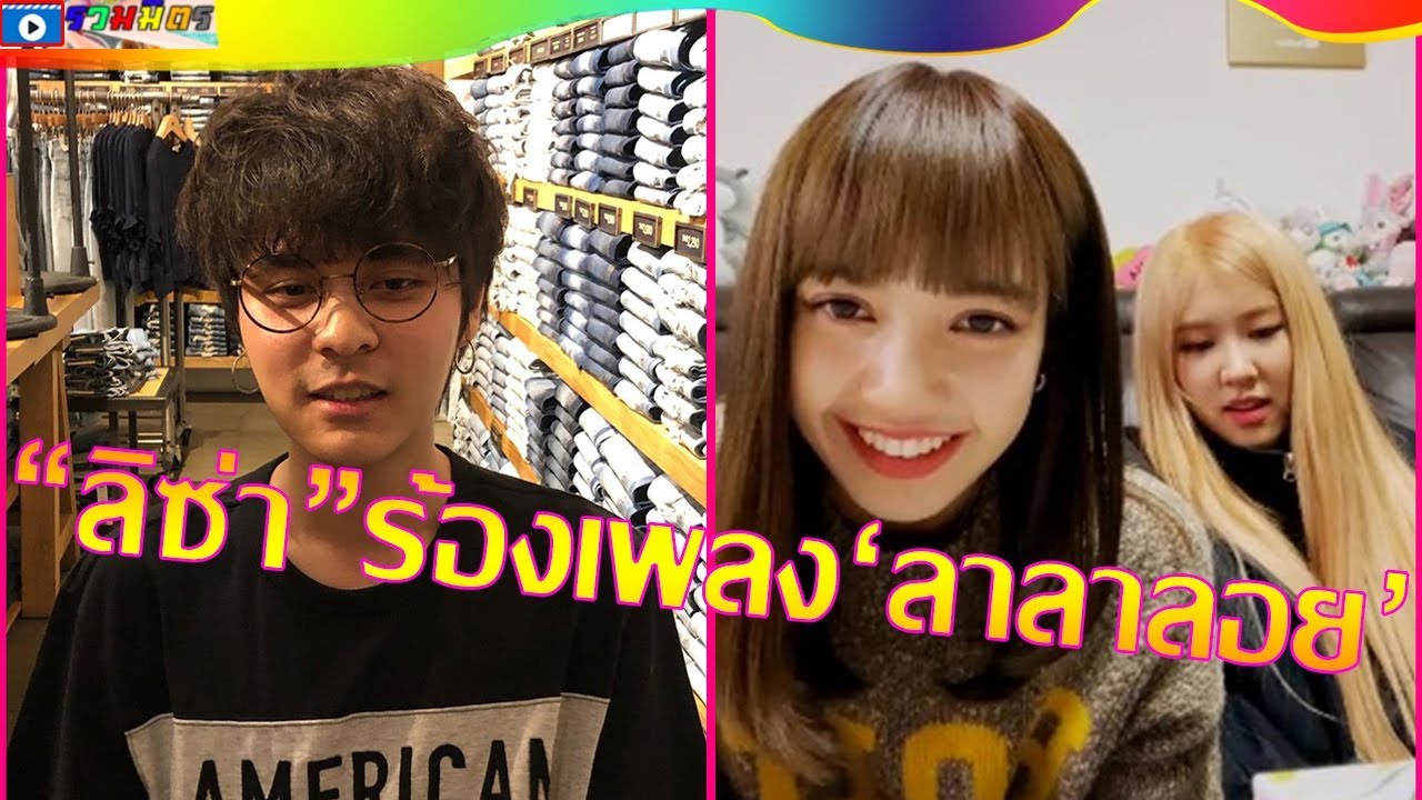 (คลิป)