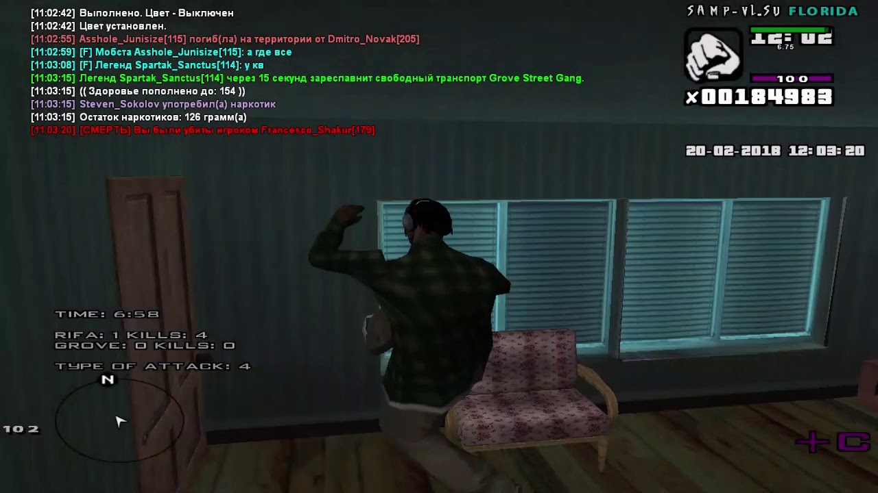 gta sa 20 02 2018 11 16