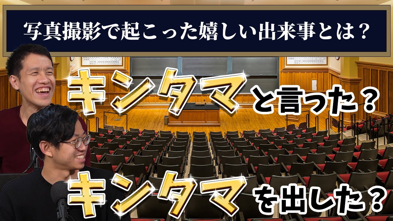 答えより下ネタを言いたくなるクイズ【うんちくエウレーカクイズ4】#121