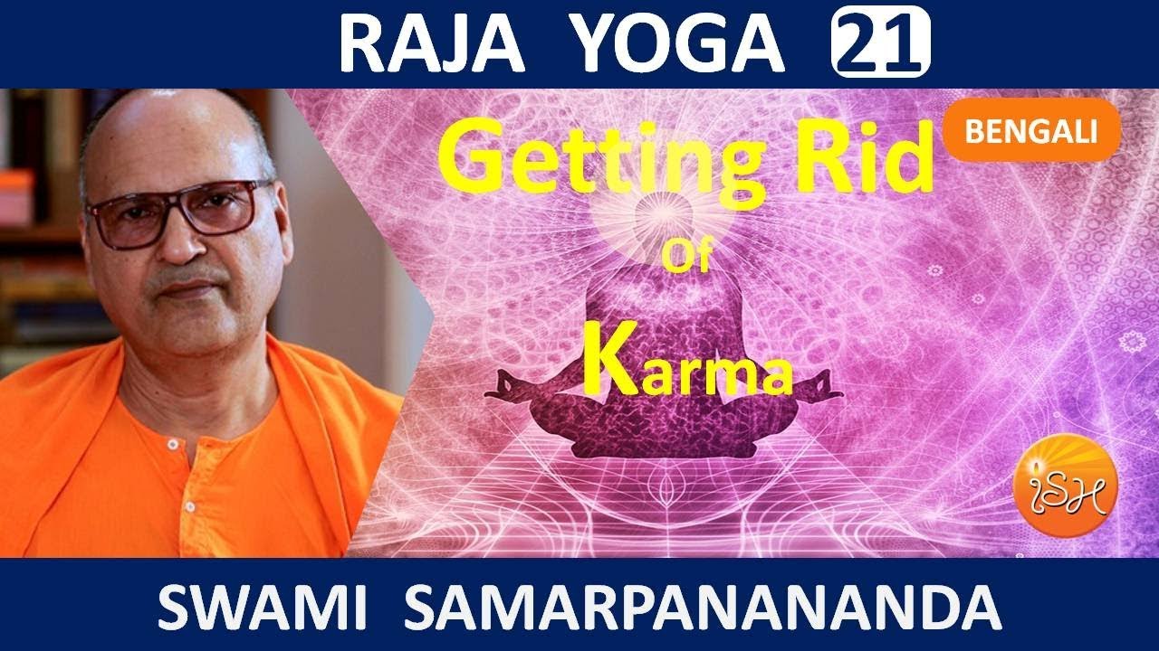 রাজ যোগ | Getting rid of Karma || Raja Yoga (Bengali) 21 by Swami Samarpanananda