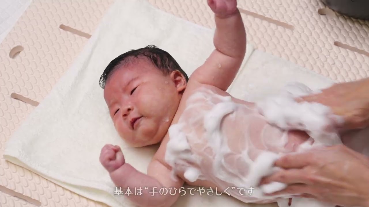 アレルギーの発症および重症化予防を目的とした赤ちゃんのスキンケア教育動画　全編