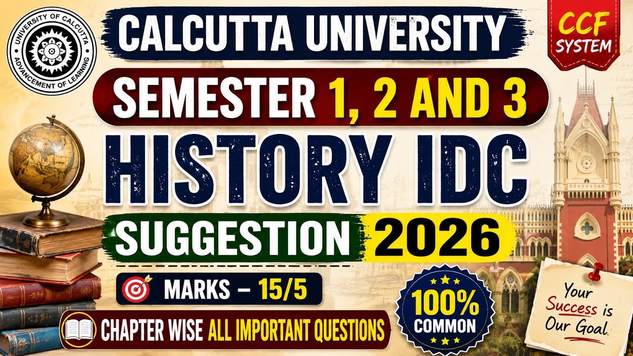 CU 1st, 2nd & 3rd Semester History IDC Suggestions 2026 | History IDC Syllabus and Suggestion 2026