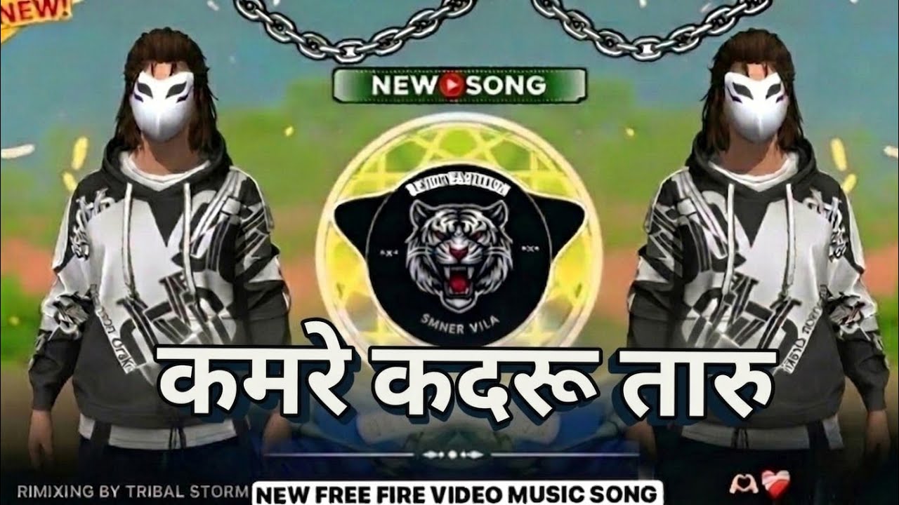 कमरे कदरू तारु | AADIWASI DJ SONG 2026 | AADIWASI TIMLI SONG | DJ REMIXING SONG 2026