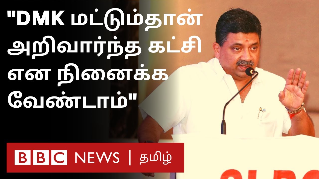 PTR Speech-ஐ Supreme Court தலைமை நீதிபதி விமர்சித்தாரா? உண்மையில் நடந்தது என்ன? | Freebies