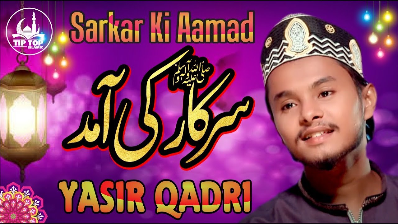 2020 Rabi Ul Awal Special - Sarkar Ki Aamad - Yasir Qadri - Tip Top Islamic