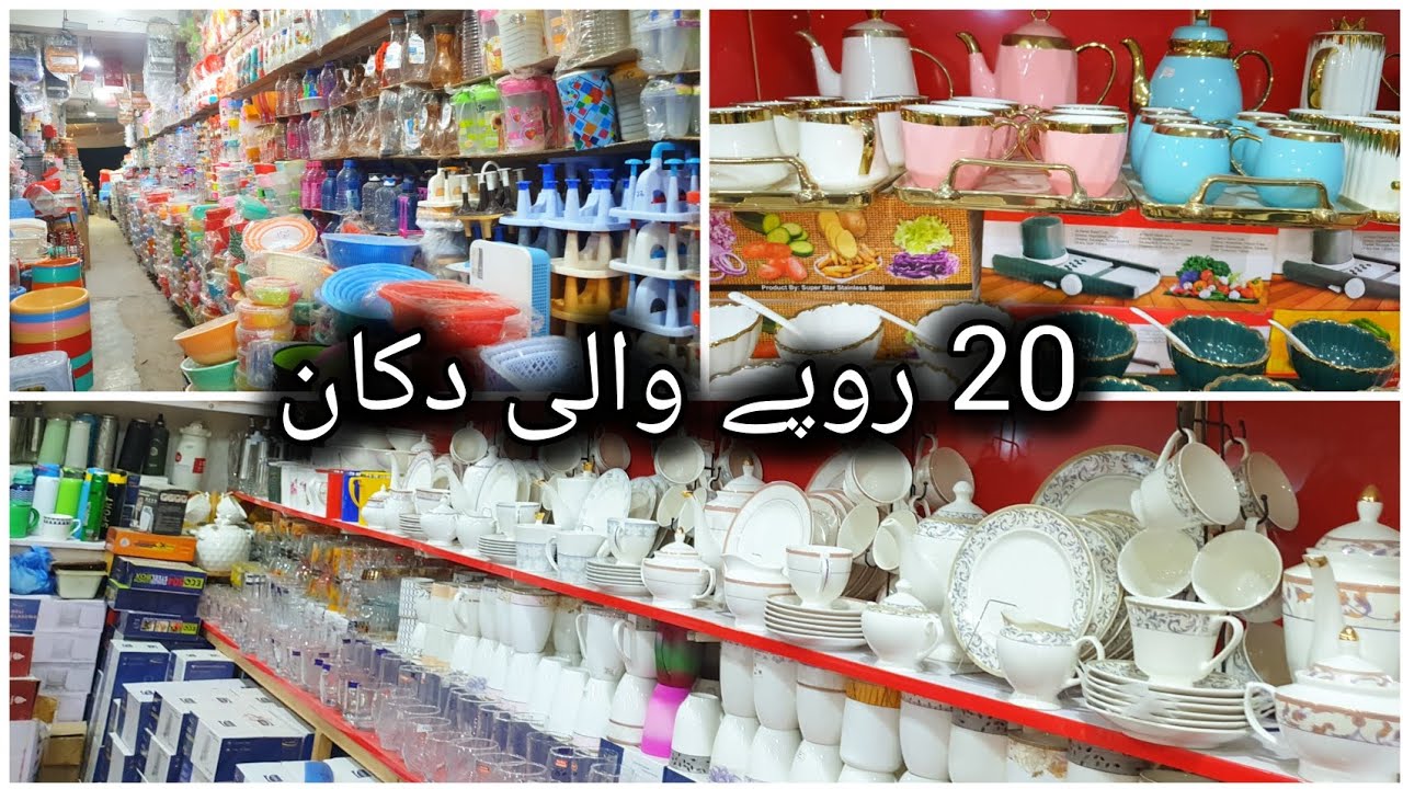 Cheapest crocery market starting from 20 rupees