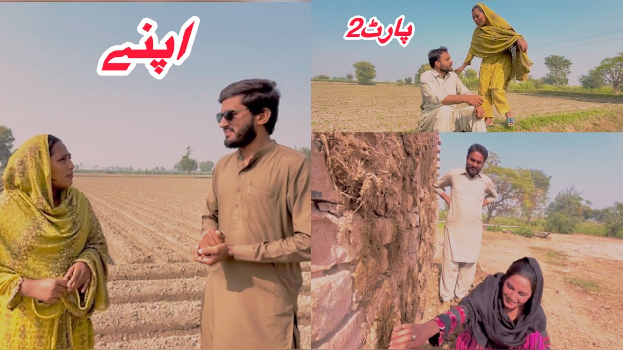 APNY/NEW PANJABI CULTURE DRAMA/AHMAD SHER OFFICIAL TEAM/NEW2015